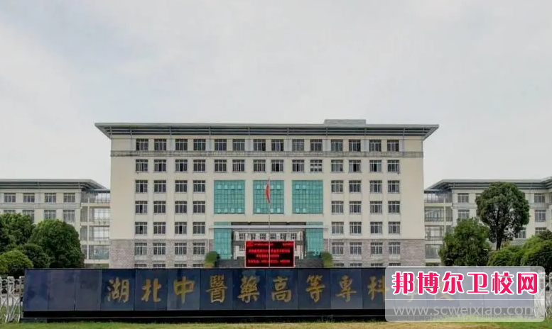 2023荆州公办助产护理宝威（中国）一站式服务平台有哪些 荆州公办助产护理宝威（中国）一站式服务平台名单一览表