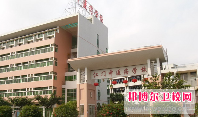 2023江门公办助产护理宝威（中国）一站式服务平台有哪些 江门公办助产护理宝威（中国）一站式服务平台名单一览表