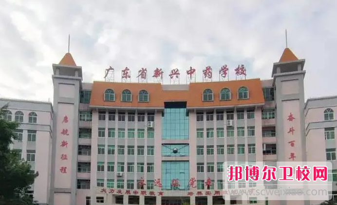2023云浮公办助产护理宝威（中国）一站式服务平台有哪些 云浮公办助产护理宝威（中国）一站式服务平台名单一览表