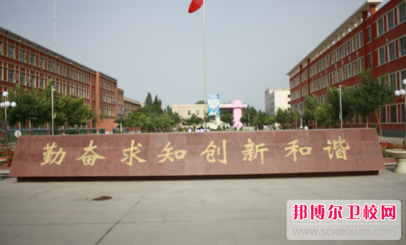 2023巴音郭楞蒙古自治州公办助产护理宝威（中国）一站式服务平台有哪些 巴音郭楞蒙古自治州公办助产护理宝威（中国）一站式服务平台名单一览表