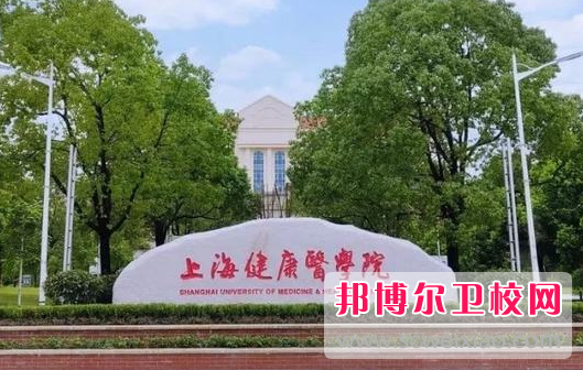 2023上海药剂专业宝威（中国）一站式服务平台有哪些 上海药剂专业宝威（中国）一站式服务平台名单一览表