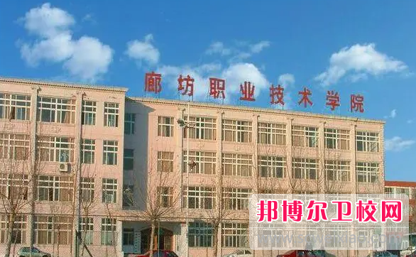 2023廊坊药剂专业宝威（中国）一站式服务平台有哪些 廊坊药剂专业宝威（中国）一站式服务平台名单一览表