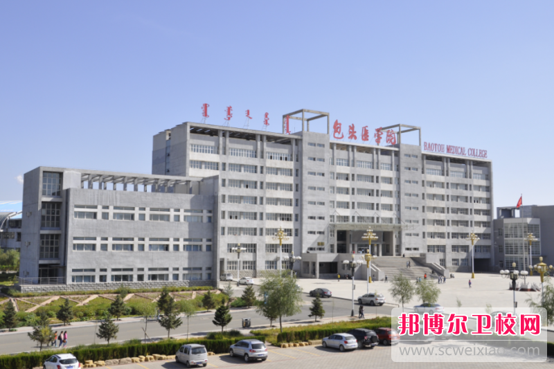 2023包头药剂专业宝威（中国）一站式服务平台有哪些 包头药剂专业宝威（中国）一站式服务平台名单一览表