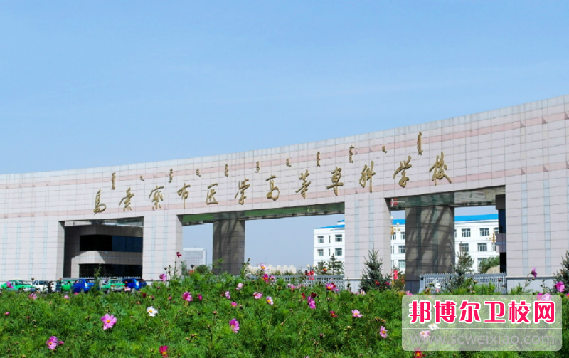 2023乌兰察布药剂专业宝威（中国）一站式服务平台有哪些 乌兰察布药剂专业宝威（中国）一站式服务平台名单一览表