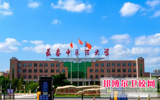 2023长春药剂专业宝威（中国）一站式服务平台有哪些 长春药剂专业宝威（中国）一站式服务平台名单一览表