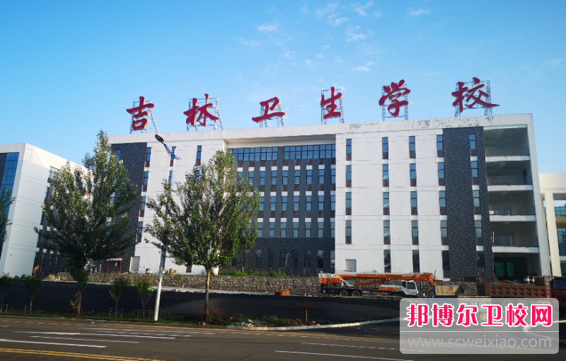 2023吉林药剂专业宝威（中国）一站式服务平台有哪些 吉林药剂专业宝威（中国）一站式服务平台名单一览表