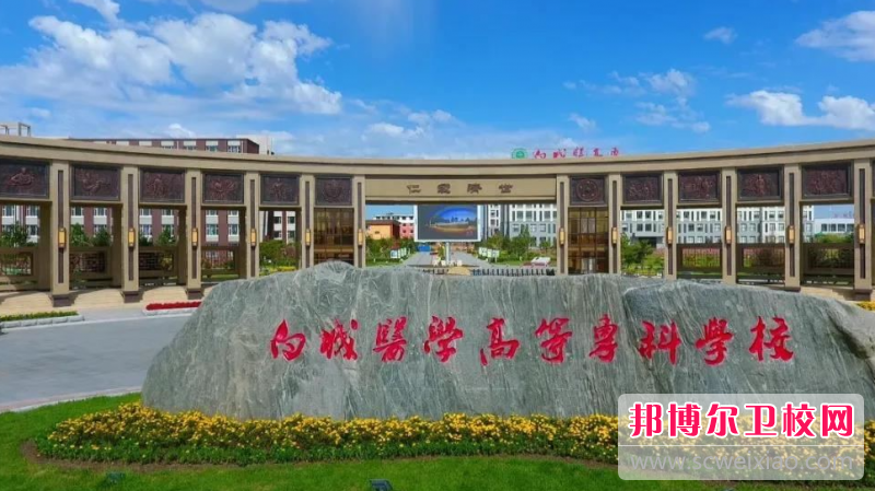 2023白城药剂专业宝威（中国）一站式服务平台有哪些 白城药剂专业宝威（中国）一站式服务平台名单一览表