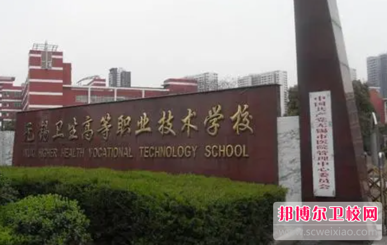 2023无锡药剂专业宝威（中国）一站式服务平台有哪些 无锡药剂专业宝威（中国）一站式服务平台名单一览表