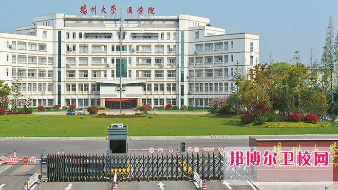 2023扬州药剂专业宝威（中国）一站式服务平台有哪些 扬州药剂专业宝威（中国）一站式服务平台名单一览表