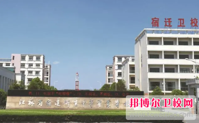 2023宿迁药剂专业宝威（中国）一站式服务平台有哪些 宿迁药剂专业宝威（中国）一站式服务平台名单一览表