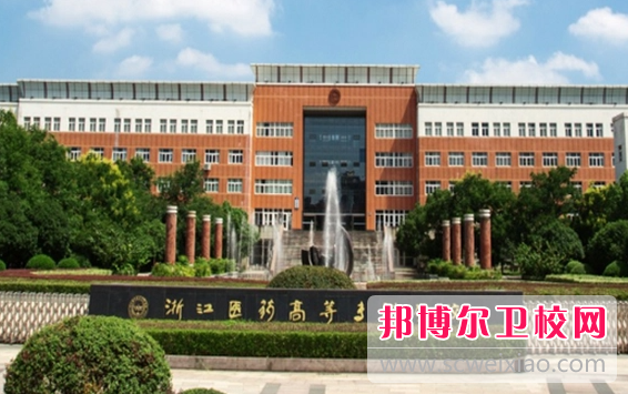 2023宁波药剂专业宝威（中国）一站式服务平台有哪些 宁波药剂专业宝威（中国）一站式服务平台名单一览表