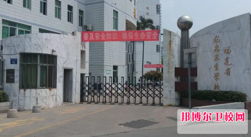 2023龙岩药剂专业宝威（中国）一站式服务平台有哪些 龙岩药剂专业宝威（中国）一站式服务平台名单一览表