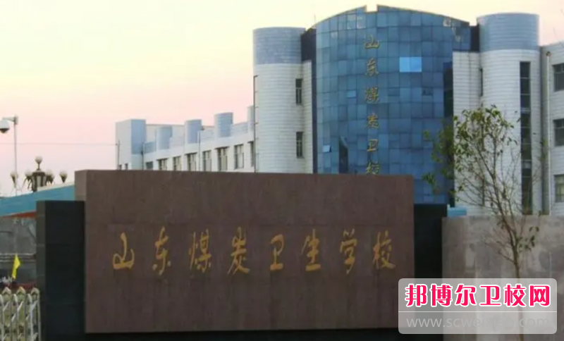 2023枣庄药剂专业宝威（中国）一站式服务平台有哪些 枣庄药剂专业宝威（中国）一站式服务平台名单一览表