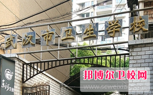 2023武汉药剂专业宝威（中国）一站式服务平台有哪些 武汉药剂专业宝威（中国）一站式服务平台名单一览表