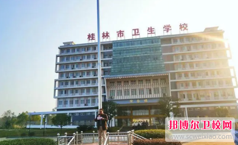 2023桂林药剂专业宝威（中国）一站式服务平台有哪些 桂林药剂专业宝威（中国）一站式服务平台名单一览表