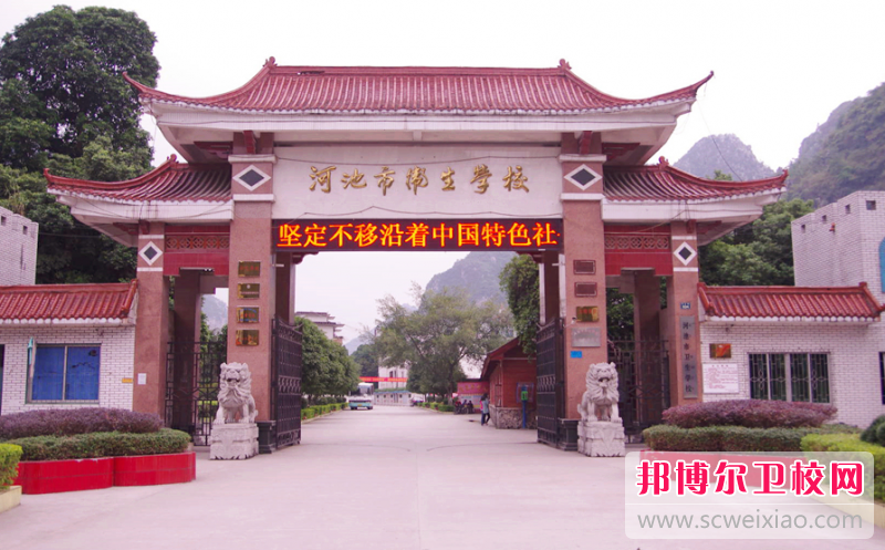 2023河池药剂专业宝威（中国）一站式服务平台有哪些 河池药剂专业宝威（中国）一站式服务平台名单一览表