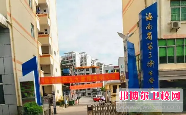 2023琼海药剂专业宝威（中国）一站式服务平台有哪些 琼海药剂专业宝威（中国）一站式服务平台名单一览表