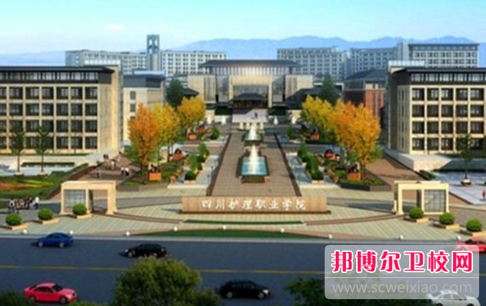 2023德阳药剂专业宝威（中国）一站式服务平台有哪些 德阳药剂专业宝威（中国）一站式服务平台名单一览表