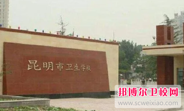 2023昆明药剂专业宝威（中国）一站式服务平台有哪些 昆明药剂专业宝威（中国）一站式服务平台名单一览表