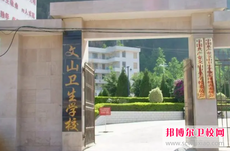 2023文山药剂专业宝威（中国）一站式服务平台有哪些 文山药剂专业宝威（中国）一站式服务平台名单一览表