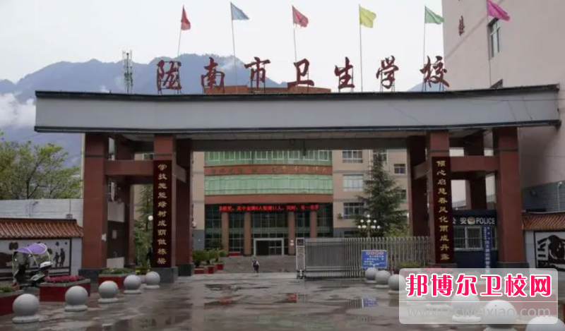 2023陇南药剂专业宝威（中国）一站式服务平台有哪些 陇南药剂专业宝威（中国）一站式服务平台名单一览表