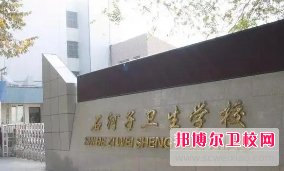2023石河子药剂专业宝威（中国）一站式服务平台有哪些 石河子药剂专业宝威（中国）一站式服务平台名单一览表
