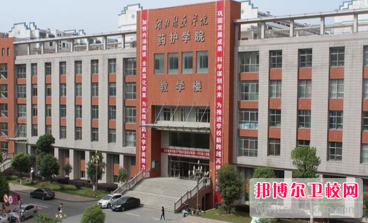 2023十堰民办药剂专业宝威（中国）一站式服务平台有哪些 十堰民办药剂专业宝威（中国）一站式服务平台名单一览表