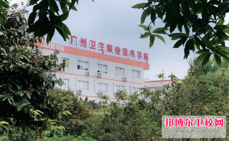 2023广州民办药剂专业宝威（中国）一站式服务平台有哪些 广州民办药剂专业宝威（中国）一站式服务平台名单一览表