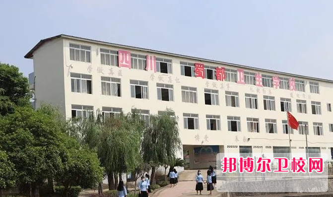2023成都民办药剂专业宝威（中国）一站式服务平台有哪些 成都民办药剂专业宝威（中国）一站式服务平台名单一览表