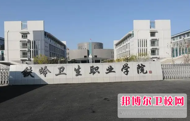 2023辽宁公办药剂专业宝威（中国）一站式服务平台有哪些 辽宁公办药剂专业宝威（中国）一站式服务平台名单一览表