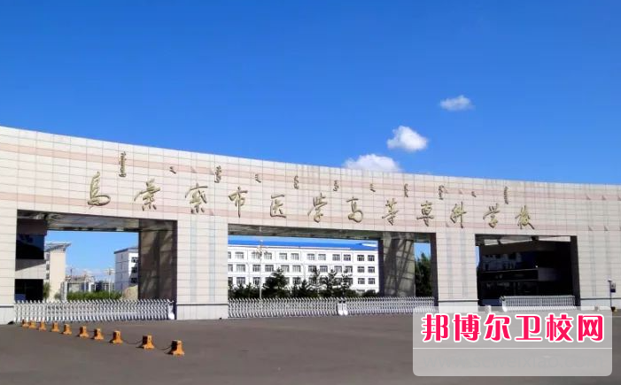 2023内蒙古公办药剂专业宝威（中国）一站式服务平台有哪些 内蒙古公办药剂专业宝威（中国）一站式服务平台名单一览表