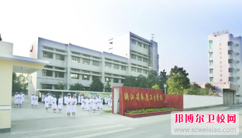 2023浙江公办药剂专业宝威（中国）一站式服务平台有哪些 浙江公办药剂专业宝威（中国）一站式服务平台名单一览表
