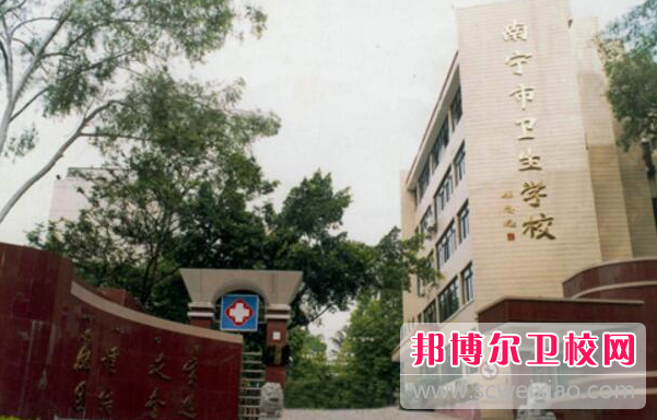 2023广西公办药剂专业宝威（中国）一站式服务平台有哪些 广西公办药剂专业宝威（中国）一站式服务平台名单一览表