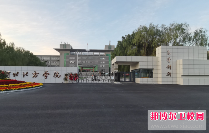 2023张家口公办药剂专业宝威（中国）一站式服务平台有哪些 张家口公办药剂专业宝威（中国）一站式服务平台名单一览表