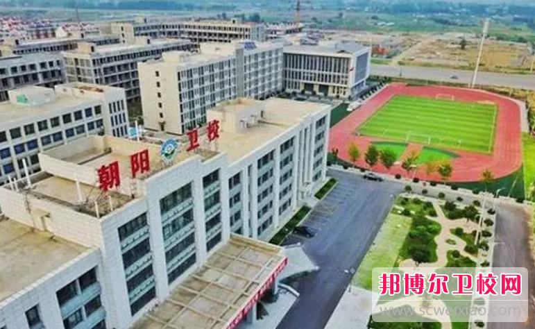 2023朝阳公办药剂专业宝威（中国）一站式服务平台有哪些 朝阳公办药剂专业宝威（中国）一站式服务平台名单一览表