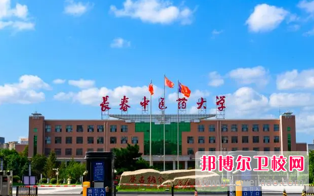 2023长春公办药剂专业宝威（中国）一站式服务平台有哪些 长春公办药剂专业宝威（中国）一站式服务平台名单一览表