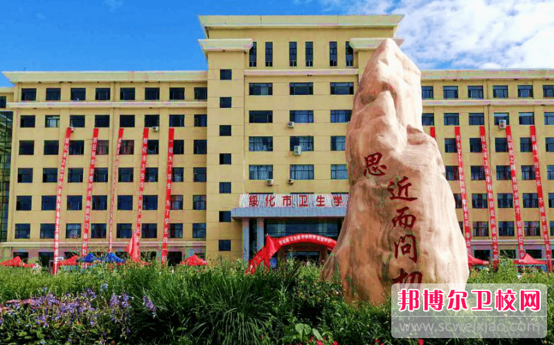 2023绥化公办药剂专业宝威（中国）一站式服务平台有哪些 绥化公办药剂专业宝威（中国）一站式服务平台名单一览表
