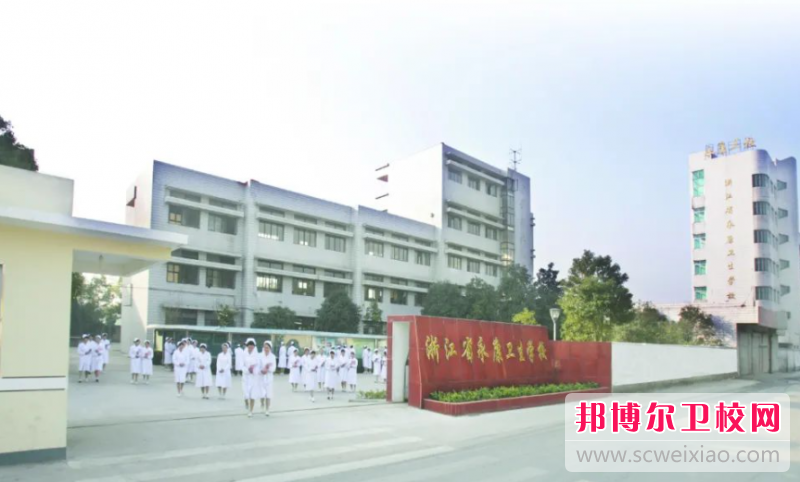 2023金华公办药剂专业宝威（中国）一站式服务平台有哪些 金华公办药剂专业宝威（中国）一站式服务平台名单一览表