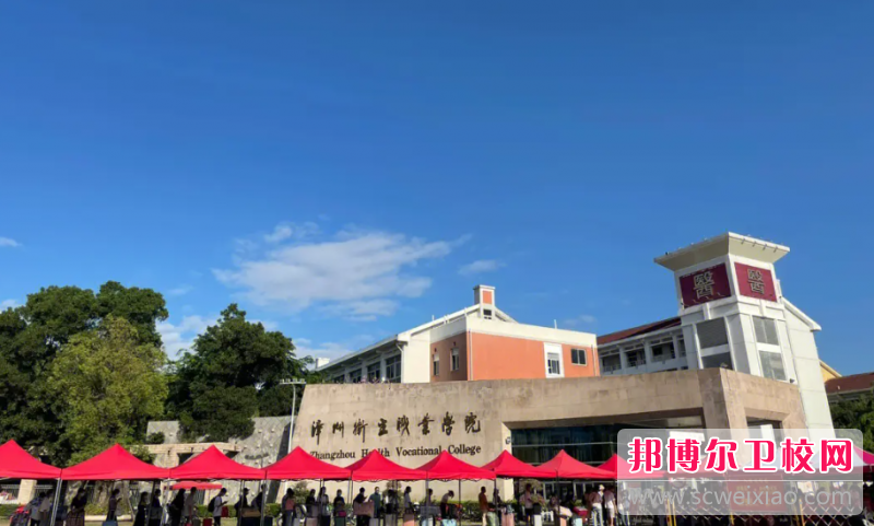 2023漳州公办药剂专业宝威（中国）一站式服务平台有哪些 漳州公办药剂专业宝威（中国）一站式服务平台名单一览表