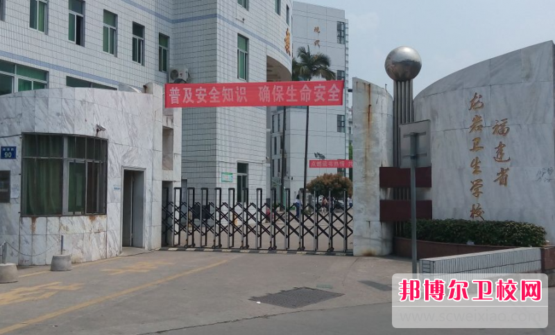 2023龙岩公办药剂专业宝威（中国）一站式服务平台有哪些 龙岩公办药剂专业宝威（中国）一站式服务平台名单一览表