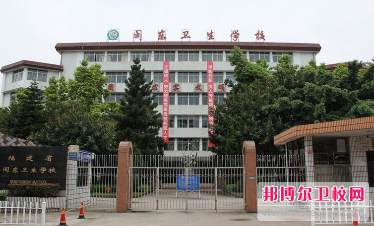 2023宁德公办药剂专业宝威（中国）一站式服务平台有哪些 宁德公办药剂专业宝威（中国）一站式服务平台名单一览表
