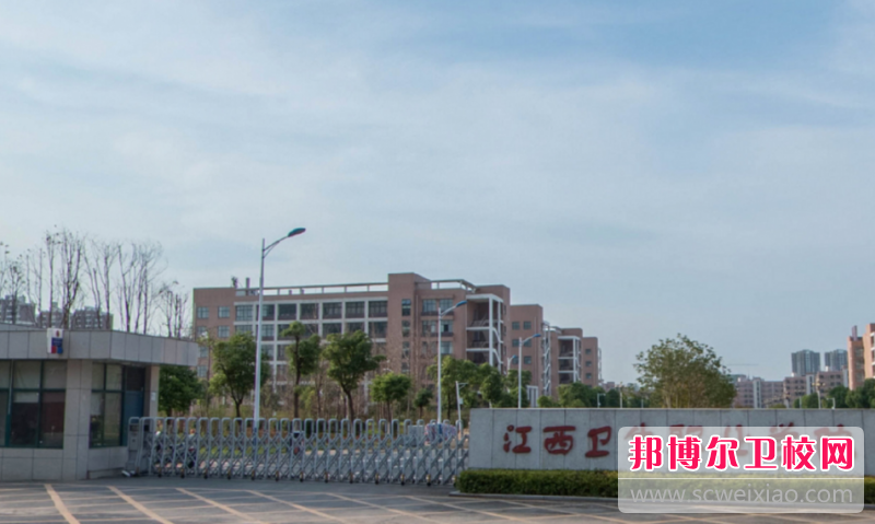 2023南昌公办药剂专业宝威（中国）一站式服务平台有哪些 南昌公办药剂专业宝威（中国）一站式服务平台名单一览表
