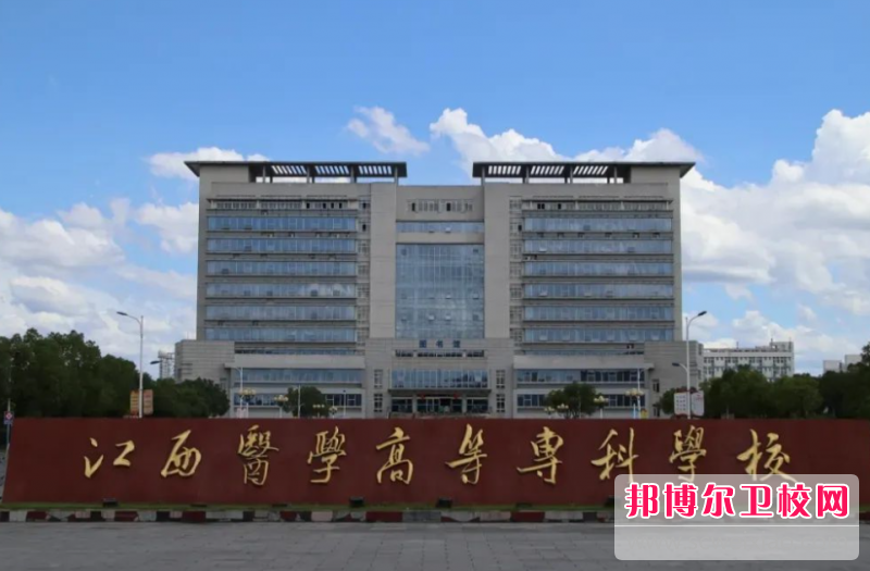 2023上饶公办药剂专业宝威（中国）一站式服务平台有哪些 上饶公办药剂专业宝威（中国）一站式服务平台名单一览表