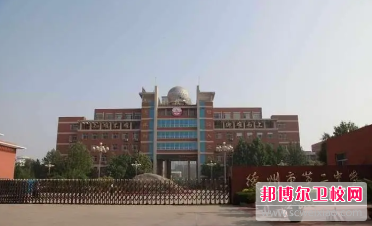2023德州公办药剂专业宝威（中国）一站式服务平台有哪些 德州公办药剂专业宝威（中国）一站式服务平台名单一览表