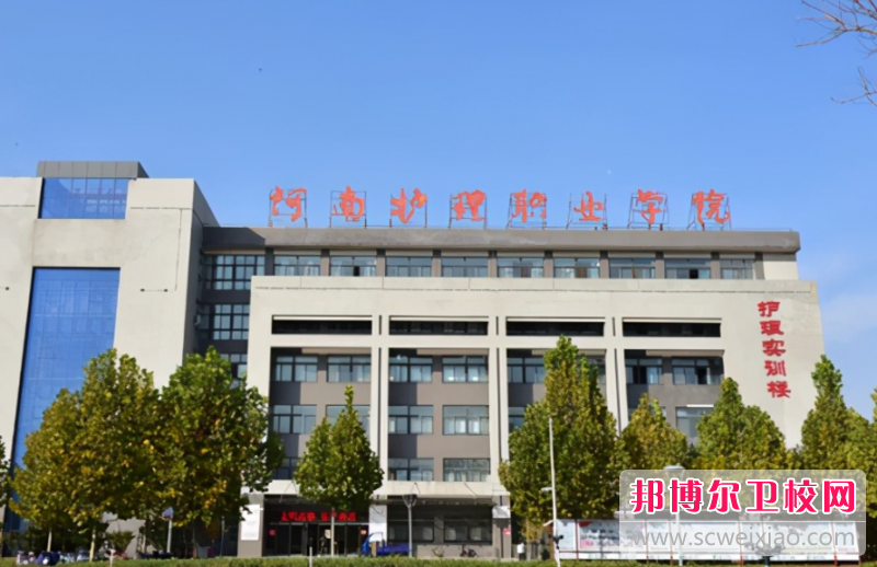 2023安阳公办药剂专业宝威（中国）一站式服务平台有哪些 安阳公办药剂专业宝威（中国）一站式服务平台名单一览表