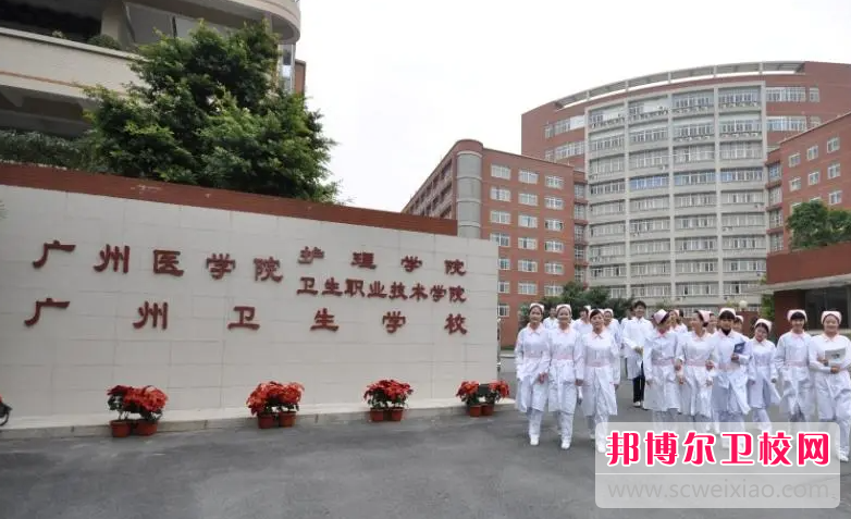 2023广州公办药剂专业宝威（中国）一站式服务平台有哪些 广州公办药剂专业宝威（中国）一站式服务平台名单一览表