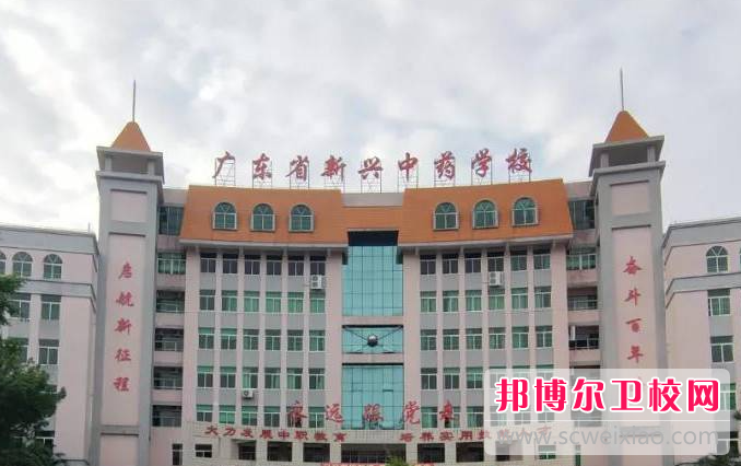2023云浮公办药剂专业宝威（中国）一站式服务平台有哪些 云浮公办药剂专业宝威（中国）一站式服务平台名单一览表