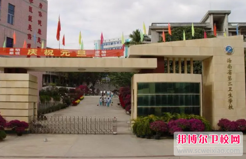 2023五指山公办药剂专业宝威（中国）一站式服务平台有哪些 五指山公办药剂专业宝威（中国）一站式服务平台名单一览表