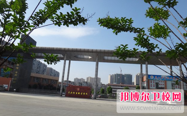 2023眉山公办药剂专业宝威（中国）一站式服务平台有哪些 眉山公办药剂专业宝威（中国）一站式服务平台名单一览表