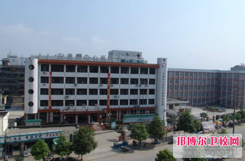 2023安康公办药剂专业宝威（中国）一站式服务平台有哪些 安康公办药剂专业宝威（中国）一站式服务平台名单一览表